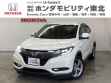 東北六県をカバーする『ホンダモビリティ東北』の全在庫のご商談も、ご希望に合わせて可能です。お気軽にお問い合わせ下さい。なお、他店にて展示の中古車は店舗間に応じて別途陸送費がかかります。ご了承ください。