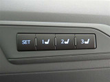 運転席は三人分のシートポジションを記憶します。