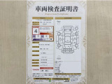 トヨタ自動車が認定した検査員が、厳正に検査した車両検査証明書を発行しています。キズの程度や場所を展開図で分かりやすく表示しているのでおクルマの状態がすぐ分かります。