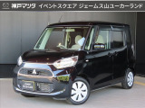 三菱 eKスペース