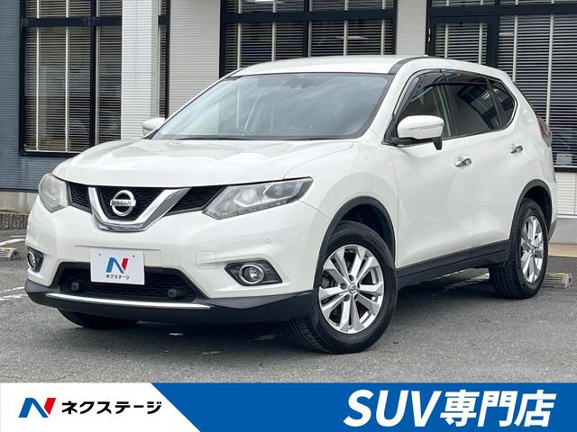 エクストレイル 2.0 20X エマージェンシーブレーキパッケージ 