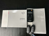 メンテナンスノート、取扱説明書付いています!おクルマの情報が、ギュッと凝縮★ 今までの整備記録が記載されている、大事な物です★