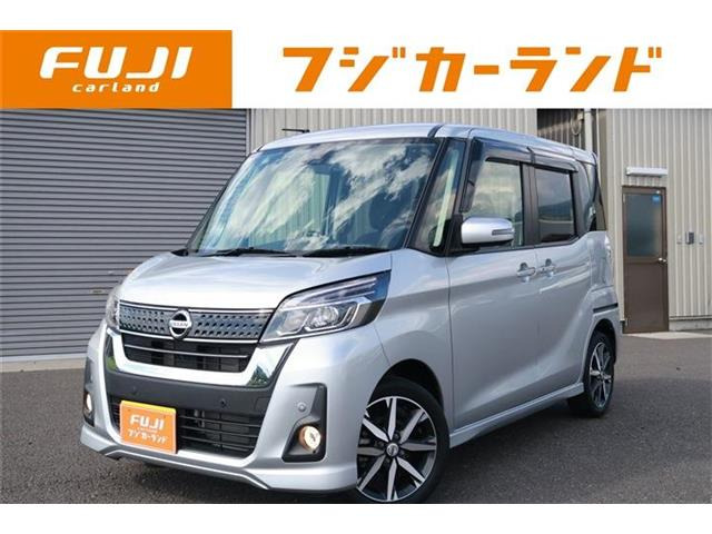 デイズルークス ハイウェイスター Gターボ 4WD 