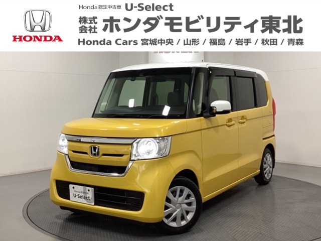 N-BOX G EX ホンダセンシング 