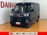神奈川ダイハツお勧めの一台!
