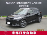 e-POWERを搭載した唯一無二のSUVキックス。『プロパイロット』や多彩な先進技術と、ゆとりのある室内空間で新たな世界を広げます。