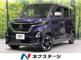 寒冷地仕様 4WD 両側電動 衝突軽減 プロパイロット 純正9型ナビ