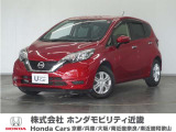 新車拠点での下取り車で本来他メーカー車はそのまま業販出品ですが出品前に一時的に商品化しております。出品前にご縁ございましたらよろしくお願い致します。