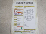 トヨタ車のプロの検査員が実施した「車両検査証明書」付き!車両の状態をこれ1枚でチェックできます!