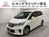 東北六県をカバーする『ホンダモビリティ東北』の全在庫のご商談も、ご希望に合わせて可能です。お気軽にお問い合わせ下さい。なお、他店にて展示の中古車は店舗間に応じて別途陸送費がかかります。ご了承ください。