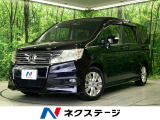 禁煙車 スマートキー HIDヘッドライト ビルトインETC