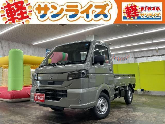 クリッパートラック DX農繁 4WD