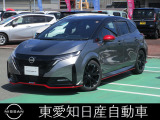 R4年式 オーラニスモ レカロシート