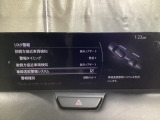 車線逸脱警報システムは、走行中にカメラで車線を検知して、自車が車線から逸脱する可能性があると判断した場合に、警報によりドライバーに通知します。