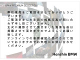 X2 xドライブ20d Mスポーツ 4WD 