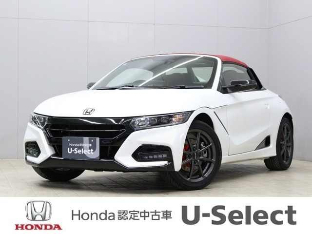 S660 モデューロX バージョンZ