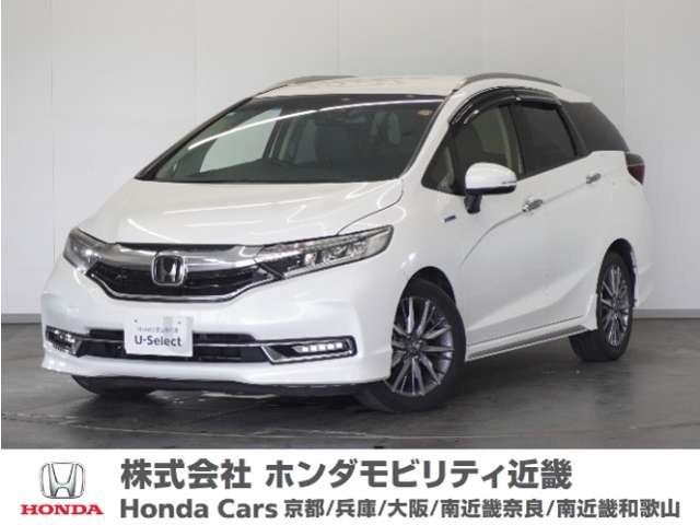 シャトル 1.5 ハイブリッド Z ホンダセンシング