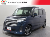 当社では、近畿2府4県(大阪・兵庫・京都・奈良・滋賀・和歌山)の方で、ご来店により現車の確認、お引渡しができるお客様に販売を限らせて頂きます。また転売・輸出目的、同業者様への販売は行っておりません