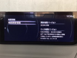 地図データーの更新ご希望のお客様は販売店スタッフにご相談ください。