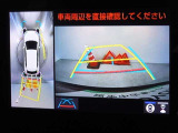 バックガイドモニターを装備しています、車庫入れもラクラクです。パノラミックビューモニターを搭載しています、上からの画像も表示されます。