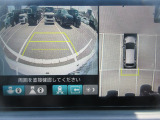 上空から見下ろしたような映像で運転を支援。クルマの周囲を映像で確認できます。駐車場や見通しの悪い交差点など、状況に応じた映像をナビ画面に映し出します。
