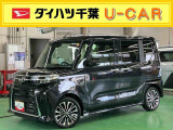 お支払総額には、自賠責保険料、税金、リサイクル預託金、県内登録に伴う諸費用が含まれております(オプション用品等は別途承ります)。県外登録や、店頭納車以外をご希望の際は別途費用を頂戴致します。
