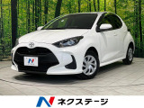 トヨタ ヤリス