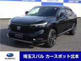 ホンダ ヴェゼル