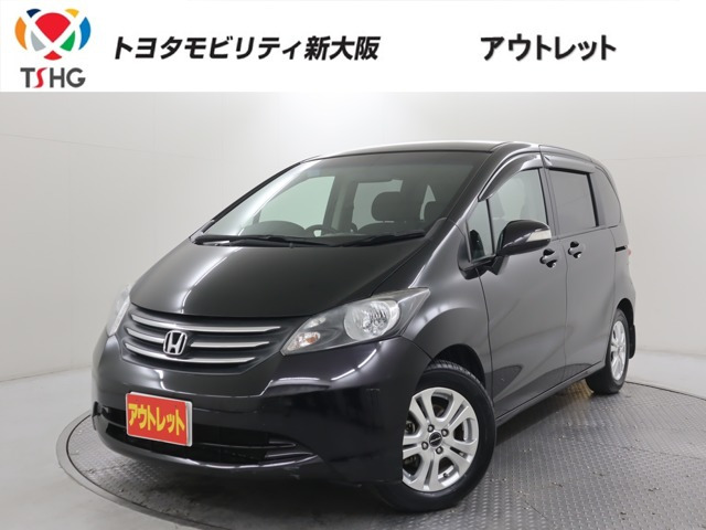 ホンダ フリード 