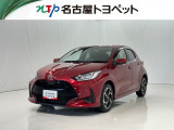 トヨタ ヤリス