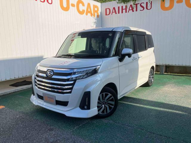 トール 1.0 カスタムG