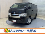 トヨタ ハイエースバン