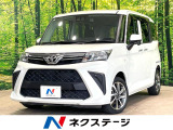 電動スライドドア バックカメラ 衝突被害軽減システム 禁煙車