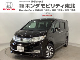 東北六県をカバーする『ホンダモビリティ東北』の全在庫のご商談も、ご希望に合わせて可能です。お気軽にお問い合わせ下さい。なお、他店にて展示の中古車は店舗間に応じて別途陸送費がかかります。ご了承ください。