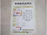 トヨタ車のプロの検査員が実施した「車両検査証明書」付き!車両の状態をこれ1枚でチェックできます!