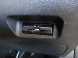 ■高速道路の料金所もノンストレスでスムーズに通過できるETC。スマートなビルトインタイプ!【ETC2.0搭載】※別途登録料がかかります。