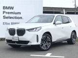 2025年3月登録!レンタカーアップ車両です!おすすめの車両になります。まずは、お問い合わせください♪【2022年BMWアワード最優秀中古車部門賞受賞】