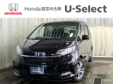 HondaCars長岡東U-Select五泉では直接お客様から買取をさせて頂いたお車を次のお客様へダイレクトに販売しております!無駄な流通コストをカット出来ますので、お値打ち価格で販売が可能なのです♪
