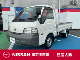 お支払総額は【大阪府内登録・車庫証明当社申請・店頭納車・下取車なし】試算でございます。他条件や延長保証・おすすめプランの場合などは別途費用加算となります。詳しくは当店スタッフまで