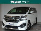 トヨタ ヴェルファイア