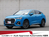 「Audiが2度認めたAudi」、それがAudi認定中古車です。