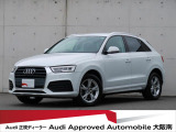 「Audiが2度認めたAudi」、それがAudi認定中古車です。