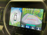 【全方位モニター用カメラ】専用のカメラにより、上から見下ろしたような視点で360度クルマの周囲を確認することができます☆死角部分も確認しやすく、狭い場所での切り返しや駐車もスムーズに行えます。