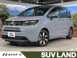 6人乗り 登録済未使用車 両側電動ドア 衝突被害軽減システム ハーフレザ