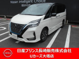 エンジンで電気を作りモーターで静かに元気に走るEパワー搭載です。