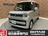 ■軽・普通車の届出済未使用車専門店の大谷自動車■ オールメーカーの届出済未使用車を取り扱っております。気になるお車がありましたらぜひお問い合わせください。お電話もお待ちしております(073-462-0492)