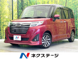 両側電動ドア 純正9型ナビ バックカメラ 衝突被害軽減システム 禁煙車