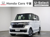 ホンダカーズ千葉U-Select成田へようこそ!人気車両で充実装備の一台!お薦めです!