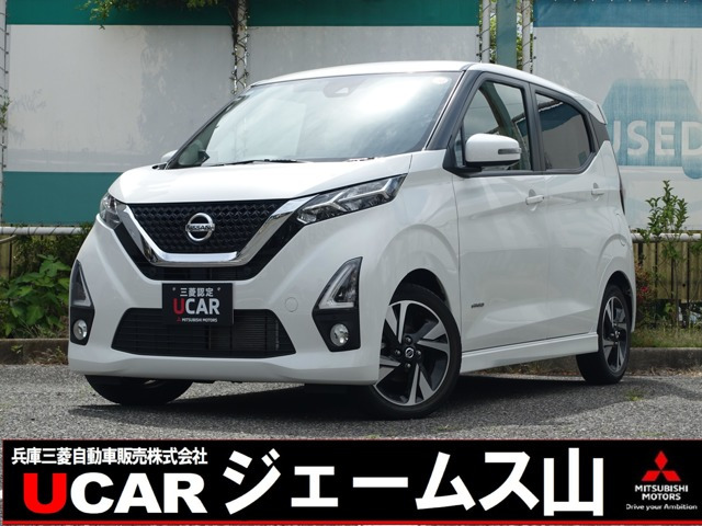 デイズ ハイウェイスター Gターボ プロパイロットエディション 