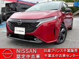 NISSAN U-CARS クオリティショップ認定店です。お客様に「安心・信頼・満足」のサービスをお届けします。